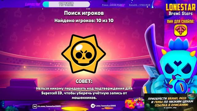 🔥АПАЕМ ТЯНКУ С КОРОТКОЙ ЮБКОЙ НА 30 РАНГ ШД 900+🏆 l СТРИ смотреть онлайн