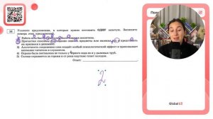 1) Работа шла быстро и весело и была вовремя закончена. 2) Причастия способны как образно - №37042