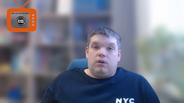 Detroit Pistons. Сезон 2024-2025. Восемьдесят первая игра. Матч с М смотреть онлайн