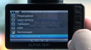 Обзор видеорегистратора iBOX Alpha WiFi - Новинка 2024 - Какой ж