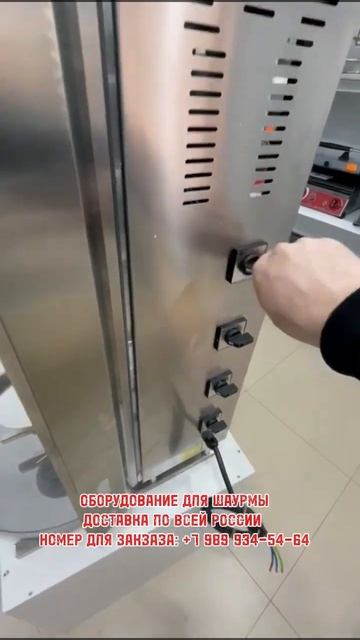 Гриль для шаурмы электрический купить #шаурма #шаверм? смотреть онлайн