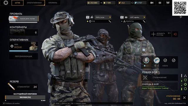 Калибр... ГОРЮ от пятничного рандомааааааа смотреть онлайн