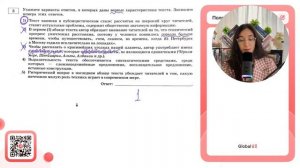 1) Текст написан в публицистическом стиле_ рассчитан на широкий круг читателей, ставит - №37002