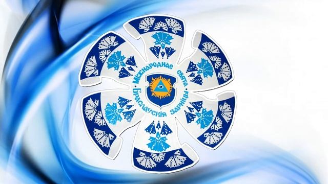 Браславские зарницы 29-30 мая 2021г. смотреть онлайн