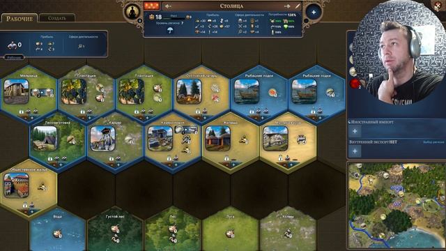 Две нации зажали в тиски! ► Millennia#2 смотреть онлайн