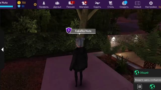 Играю в авакин лайф, купила новый купальник 😅 смотреть онлайн