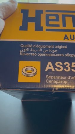 Обзор упаковки маслоотделителя, установленного в Audi A6 C6 3.2 FSI BYU 2007. Из нашего автомагазина