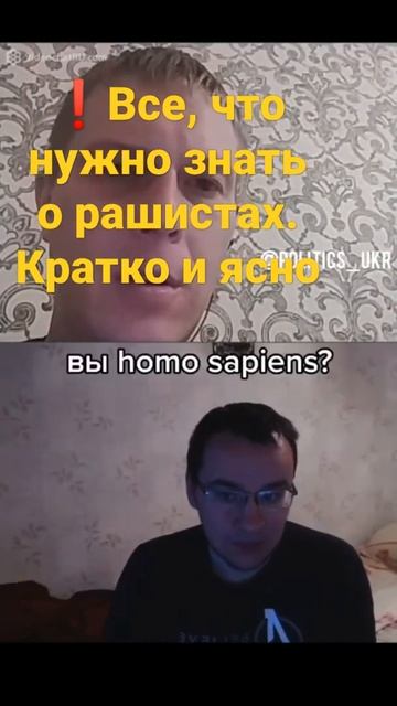 образование русских ниже плинтуса смотреть онлайн