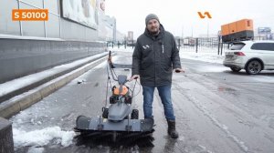 Подметальная машина VILLARTEC S 50100. Универсальный агрегат