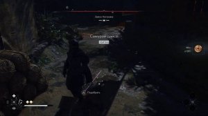 assassins creed shadows сборка ниндзя \ ac shadows броня и оружие нинд?