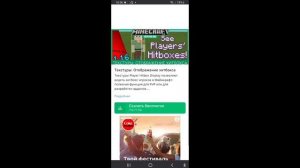 Хид боксы Спасибо за 40 подписчиков#minecraft #trend #frizmine #rek #hi