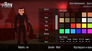 Как менять скин в GoreBox