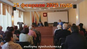 Общество -  верить , объединяться ,искать  гор. Партизанск