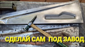 СДЕЛАЙ САМ, РЕМ.ВСТАВКИ СВОИМИ РУКАМИ.