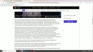An overview of educational institutions in Russia: обзор на университет им. Д.И. Менделеева