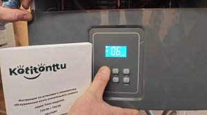 газовый котёл kotitonttu. включение параметра FP (уровень за