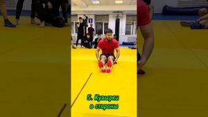 Упражнения для грепплинга