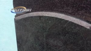 Мусульманский памятник