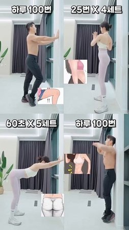 급찐급빠 이번 주말 집에서 꼭 따라해보세요 #오운완 #뱃살운동