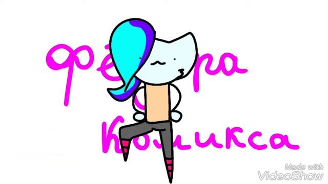 Надел носки meme смотреть онлайн