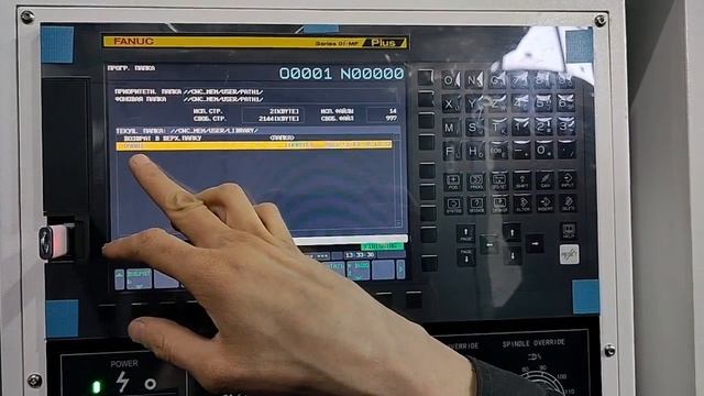 Бэкап Программ на ЧПУ FANUC смотреть онлайн