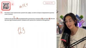 Горбоносый красавец (1) принарядившийся для великого праздника (2) шёл бодро (3) обгоняя - №34693