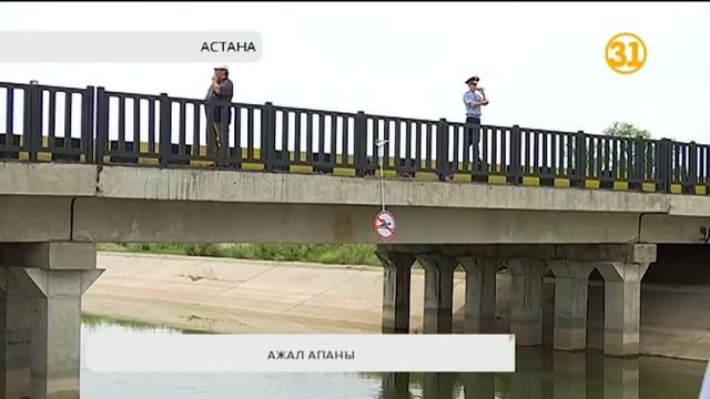 Астанадағы Есіл-Нұра каналына бір айдың ішінде тоғыз адам батып кетті смотреть онлайн