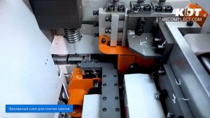 Новинка от KDT - компактный кромкооблицовочный станок К