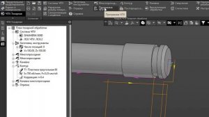 Токарная обработка в kompas 3d (ось1 программа)