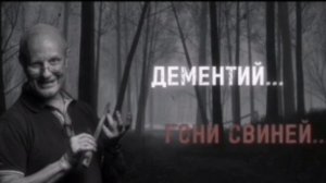 Свиньи