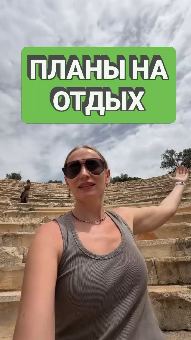 Отдых не роскошь, а необходимость #отдых #перезагрузка #баланс #выгорание