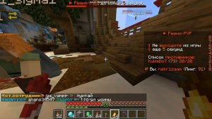 расвиваюсь на лучшеем бокс пвп  айпи play.surebox.fun