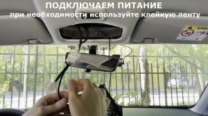 Адаптер для подключения видеорегистратора к плафону GEELY EMGRAND