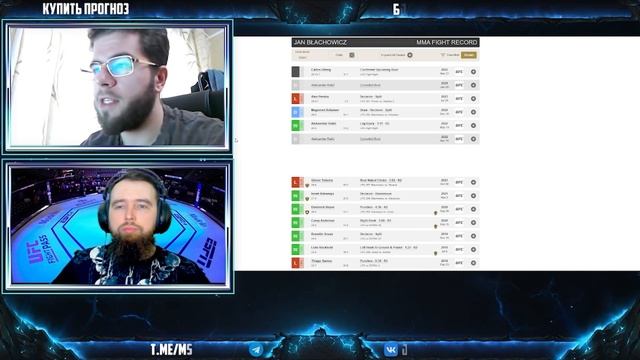 ЯН БЛАХОВИЧ - КАРЛОС УЛБЕРГ ПРОГНОЗ | АНАЛИТИКА НА ТУРН смотреть онлайн