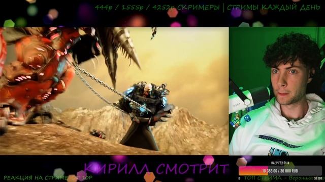 ДРЕЛЬ ТИТАН ДРАКОН 😈 РЕАКЦИЯ КИРИЛЛА на skibidi toilet multivers