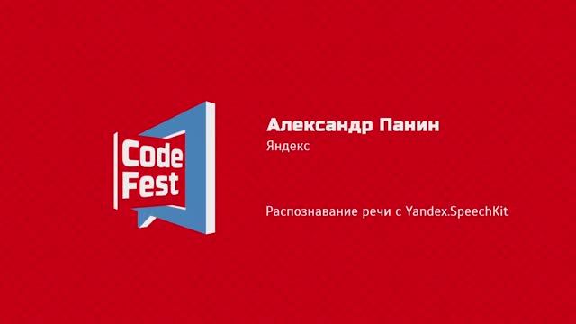 Alexander Panin (Mobile)