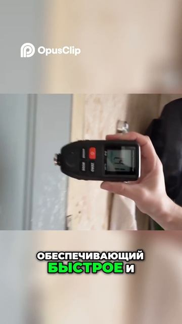 Профессиональный толщиномер лакокрасочного покрытия смотреть онлайн