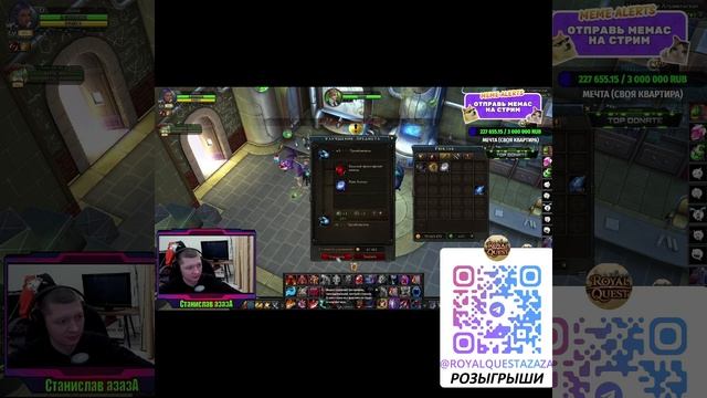 Как не надо точить оружие в Royal Quest смотреть онлайн