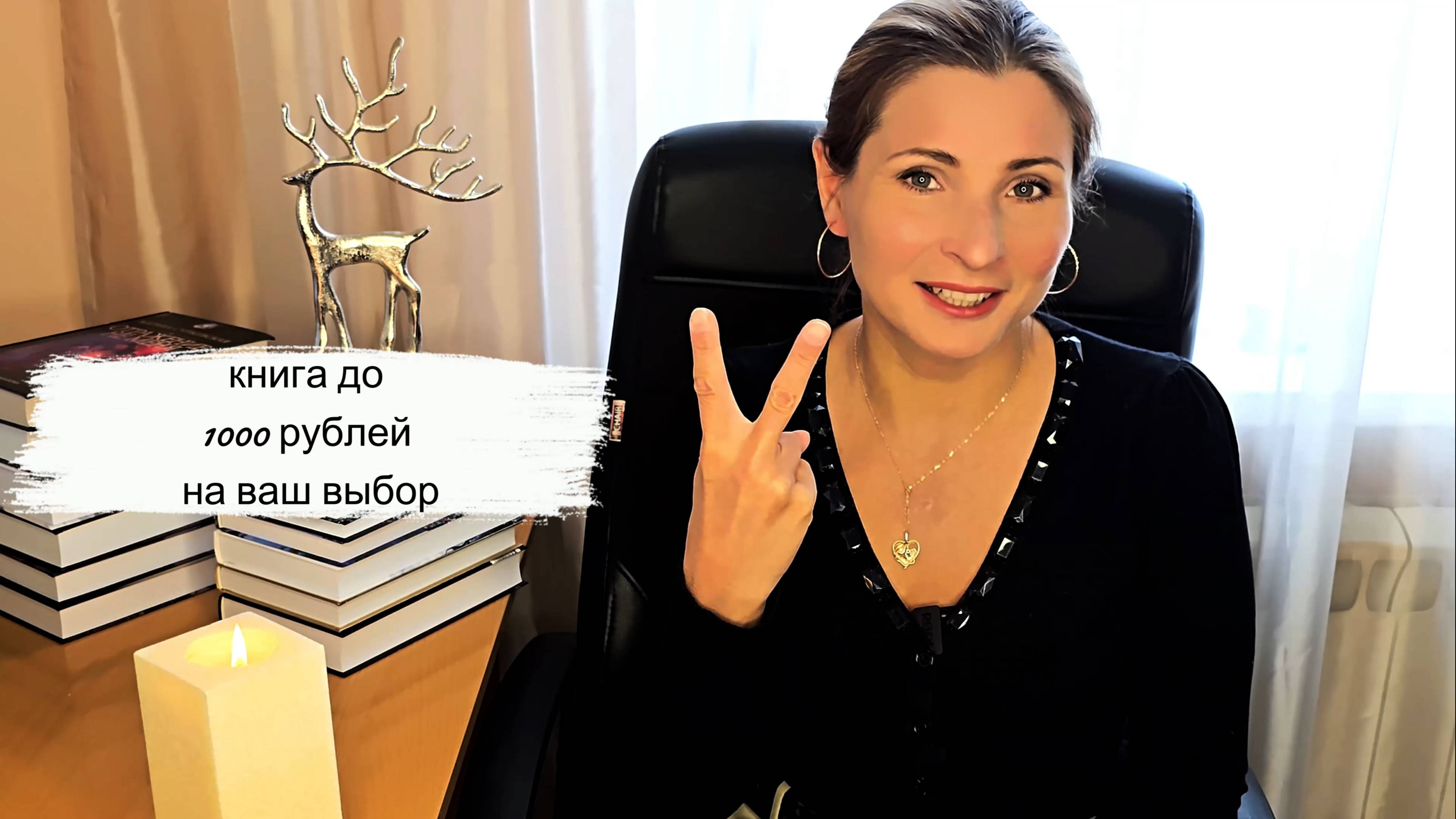  КНИЖНЫЙ РОЗЫГРЫШ И СОРЕВНОВАНИЕ: Голосуйте за лучших героев  выигрывайте книги!