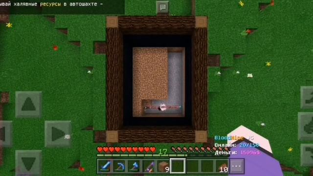 БОБ СТРОИТЕЛЬ! смотреть онлайн