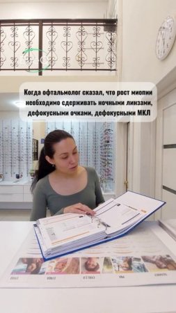 А вы во что верите?