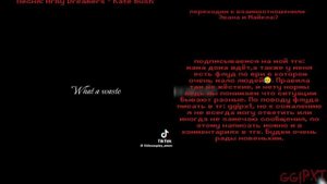 реакция ври на прошлую жизнь Нила как Майкл Афтон 1/1