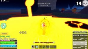 БАУНТИ ХАНТ С АДМИН КИЛЛЕР КОМБО | ROBLOX Blox fruits