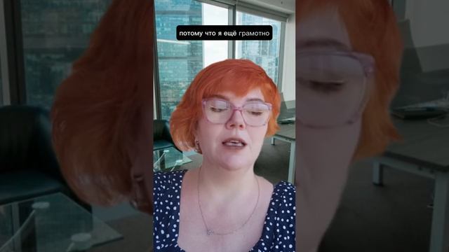 ты веришь в то что ты делаешь? смотреть онлайн