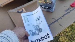 boxbot gs 980xe снегоуборщик электро стартер, 9л.с. обогрев ру