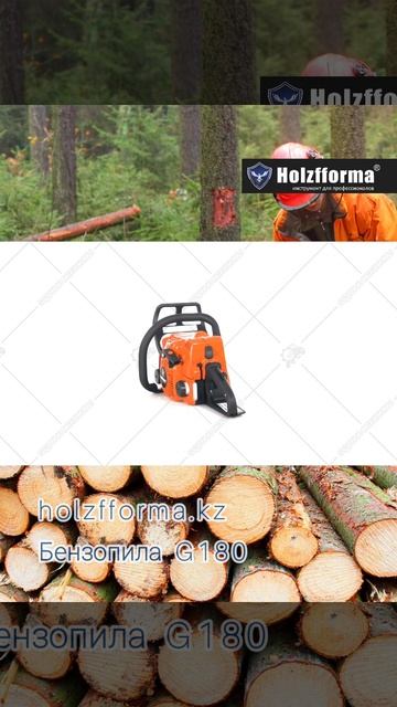Бензопилы в Алматы с гарантией и доставкой по Казахст? смотреть онлайн