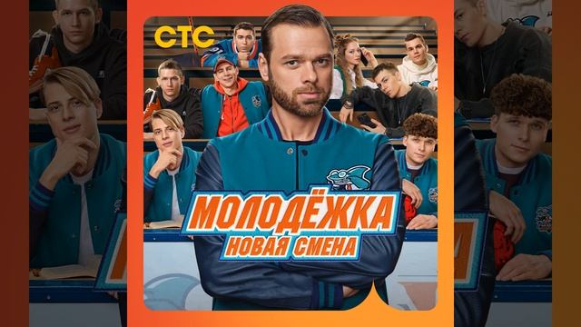 Компас смотреть онлайн