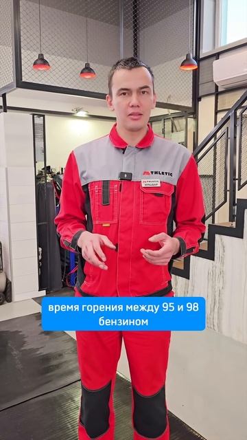 Как уберечь мотор от детонации? смотреть онлайн