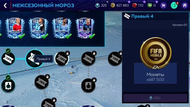 10 штабель снежков и 99+ игрок смотреть онлайн