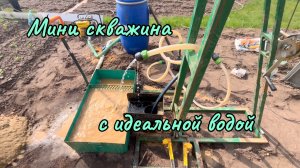Абиссинская скважина. Серпухов.